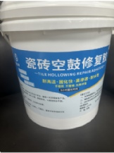 瓷砖空鼓胶